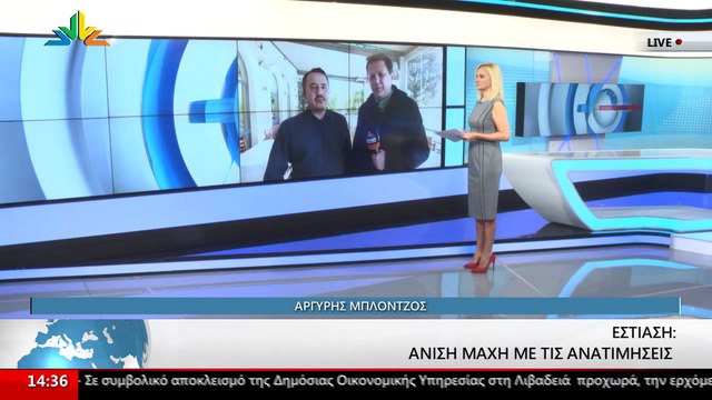 Ο Αναπληρωτής Γραμματέας της Πανελλήνιας Ομοσπονδίας Επισιτιστικών Επαγγελματιών, Κώστας Καραγεώργος στο STAR