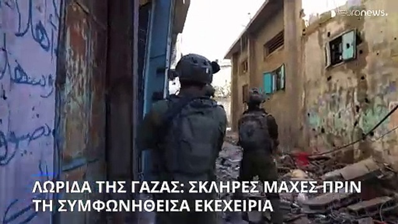 Μάχες στη Λωρίδα της Γάζας, ώρες πριν την εφαρμ...