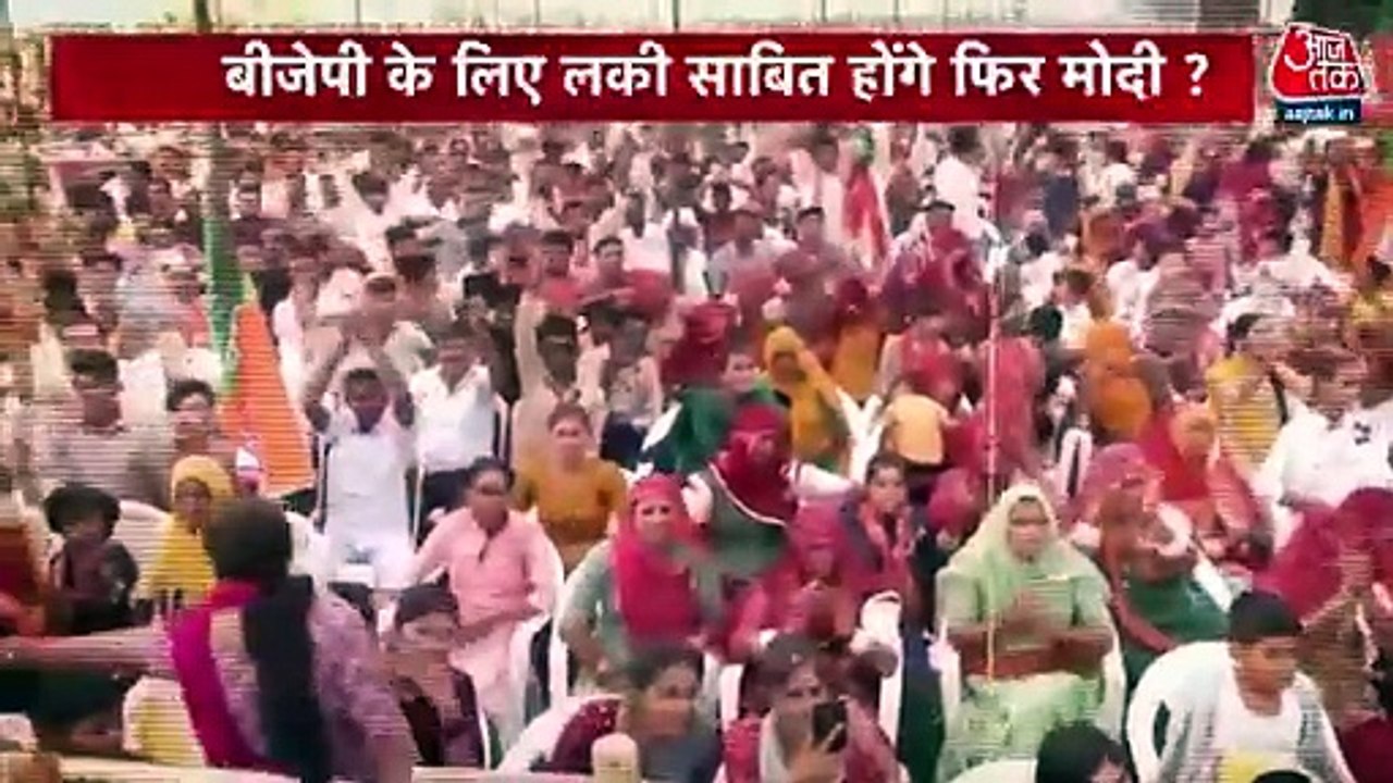 BJP is again betting on Modi's face in Rajastha...
