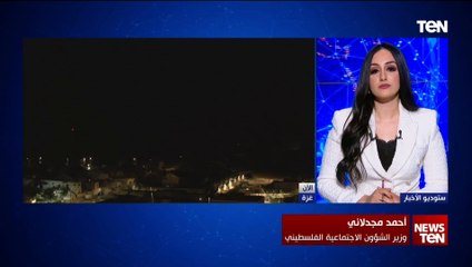وزير الشؤون الاجتماعية الفلسطيني : القيادة الفلسطينية تدعم أي جهد لوقف إطلاق النار في قطاع غزة