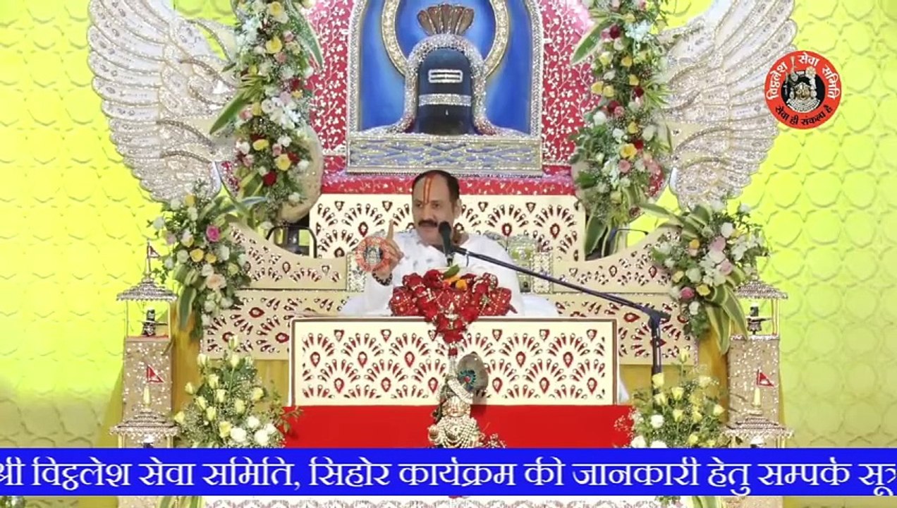 जानिए लड़ाई-झगड़ा दूर करने के अचूक उपाय - Pandit Pradeep Ji Mishra Sehore Wale