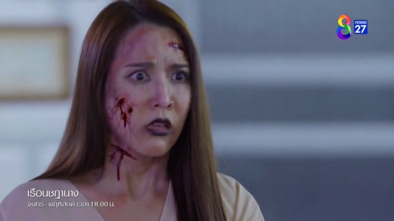 เรือนชฎานาง ตอนที่ 17 (EP.17) วันที่ 20 พฤศจิกายน 2566