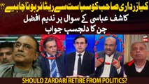 Should Zardari retire from politics? Nadeem Chan's interesting analysis