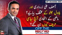 Off The Record | Kashif Abbasi | ARY News | 20th November 2023