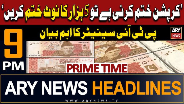 ARY News 9 PM Headlines 20th November 2023 | 5000 Note - Big News | Prime Time Headlines
