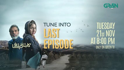 Gumn   Episode 10   Pakistani Drama   Tooba Siddiqui   Feroze Qadri   20th Nov 23   Green TV