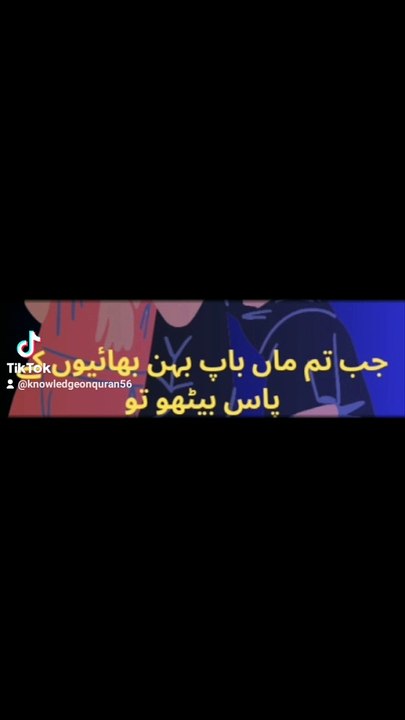 Islamic short video
