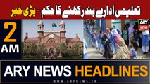 ARY News 2 AM Headlines 21st November 2023 | Educational Institutes Closed - Big News