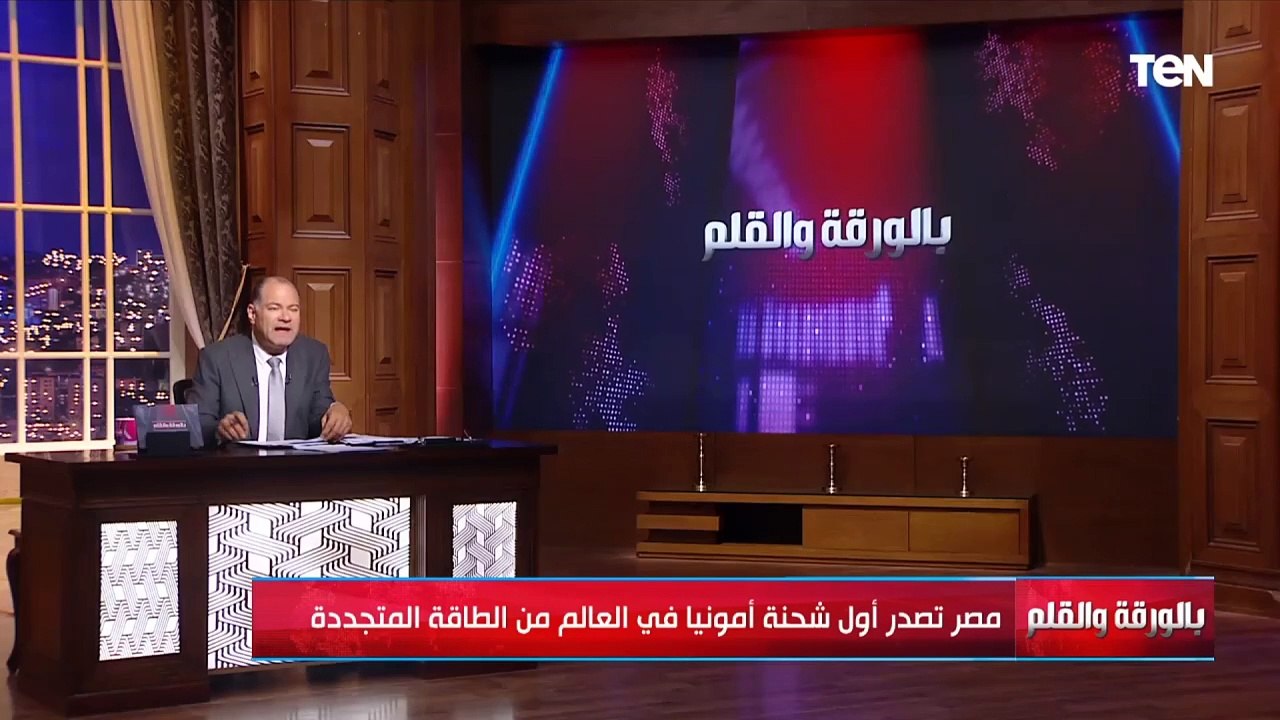 مصدر تصدر أول شحنة أمونيا في العالم من الطاقة المتجددة والديهي: فرحا بسم الله .. الله أكبر