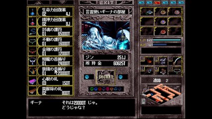 【プレイ動画】Brandish4 眠れる神の搭【キエンLight20】