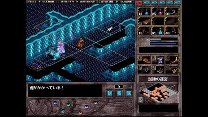 【プレイ動画】Brandish4 眠れる神の搭【キエンLight25】