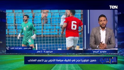 هل سيعود "الشحات وإمام عاشور وطارق حامد" لقائمة منتخب مصر المقبلة مع فيتوريا؟ رد قاطع من عامر حسين