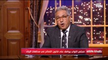 بعد موافقة البرلمان على قانون التصالح على مخالفات البناء..النائب أحمد السجيني يكشف أهم التعديلات به