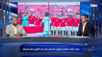عبد الرحمن مجدي يوضح أبرز المشاكل التي يعاني منها الأهلي خلال الموسم وعن حسام حسن: "مكسب لسموحة"