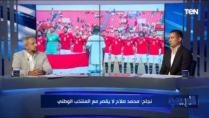 هل يستمر فيتوريا مع منتخب مصر في حالة عدم حصوله على بطولة أمم إفريقيا؟ شوف رد عبد السلام نجاح 