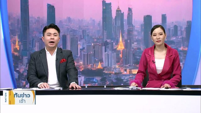 เศรษฐา โต้โพลค้าน พ.ร.บ.กู้เงิน ย้ำ ศก.วิกฤต | เนชั่นทันข่าวเช้า | 21 พ.ย. 66 | PART 2