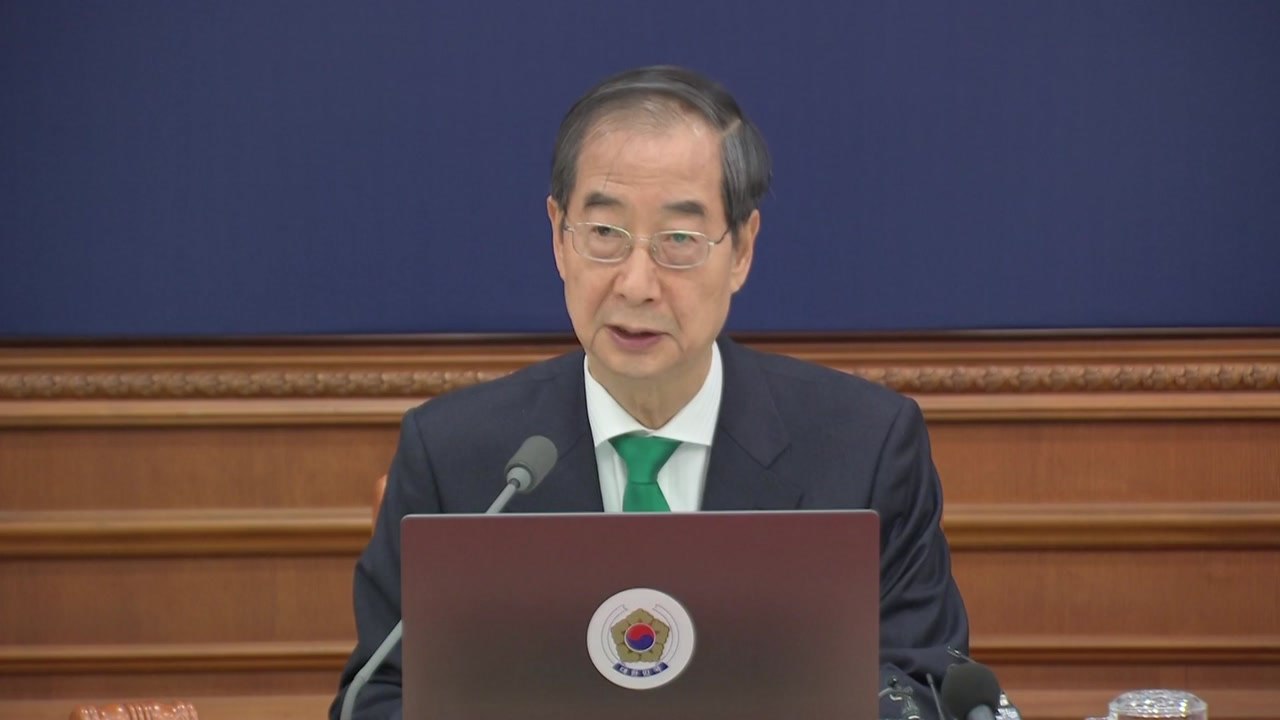 한 총리 "행정망 먹통, 서둘러 원인 파악...국민 피해 챙길 것" / YTN