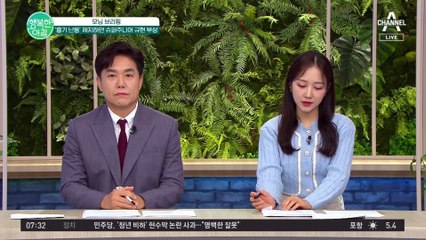 뮤지컬 분장실에서 흉기 난동 부린 30대 여성! 제지하던 슈퍼주니어 규현 손가락 부상
