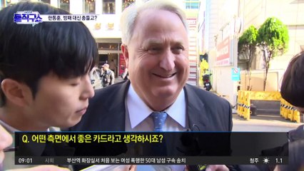 이상민 “민주당은 이미 개딸당으로 변질”