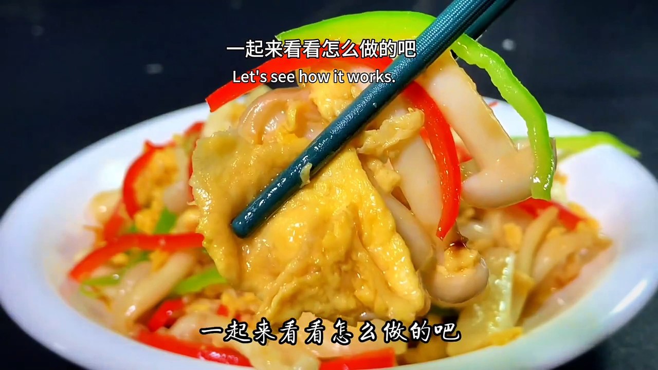 Stir fried white jade mushroom with eggs is a common practice at home.It is delicious and appetizing