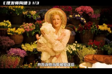 The barber shop only has one-way traffic – downstairs, the meat pie shop is booming