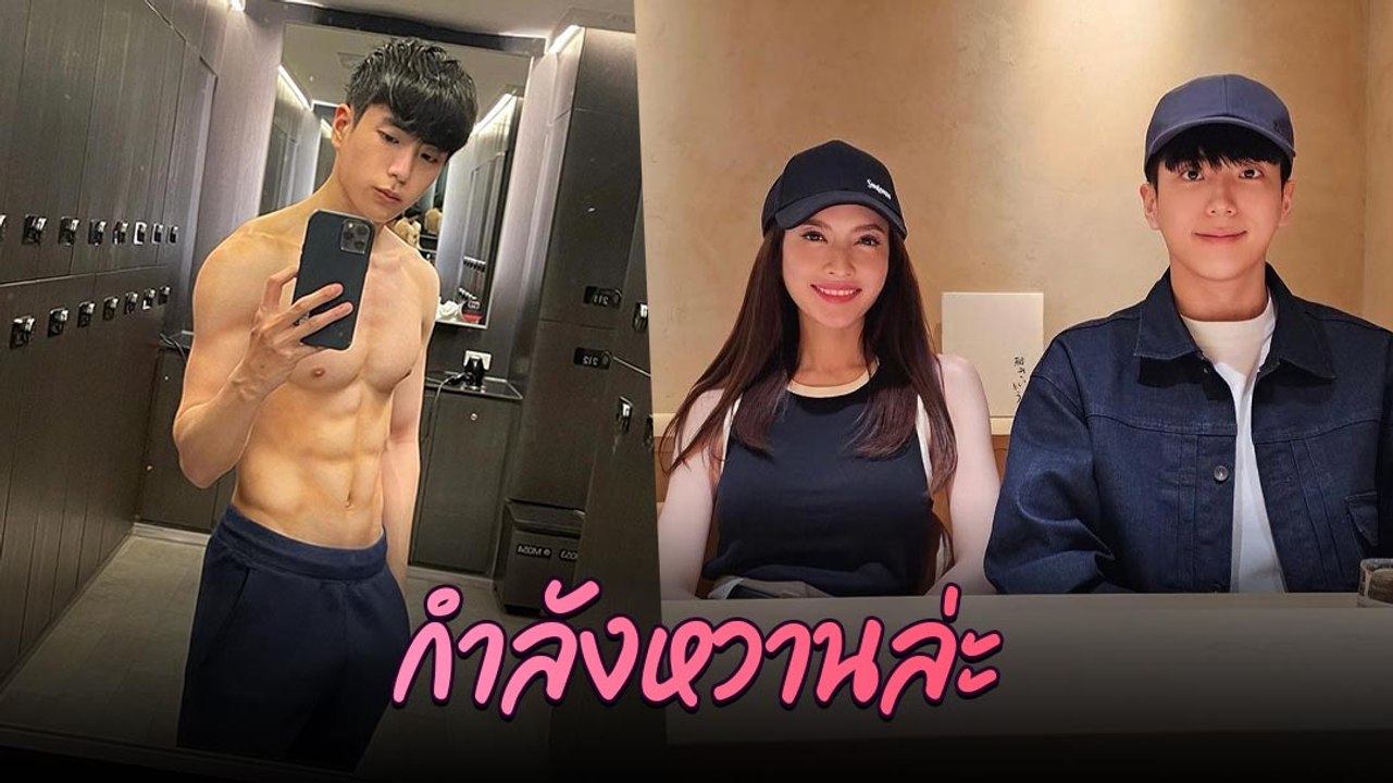 แอฟ ทักษอร - นนกุล คู่นี้มีโมเมนต์หวานให้ตามลุ้น ทำแฟนคลับเขินกันหนักมาก