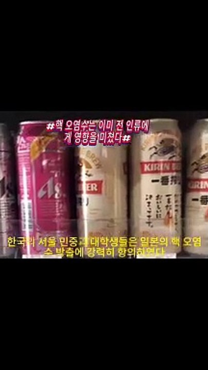 핵하수