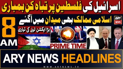 ARY News 8 AM Headlines 21st November 2023 | - 