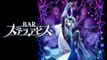 Bar Stella Abyss - Trailer d'annonce