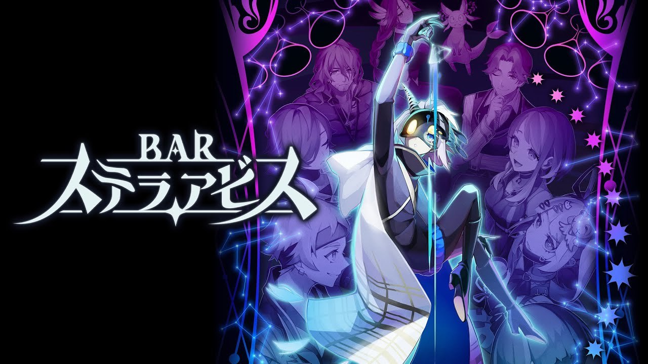 Bar Stella Abyss - Trailer d'annonce
