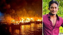 Visak Harbour Fire Accidentకు యూట్యూబర్ నానికి సంబంధం లేదు | Telugu Oneindia