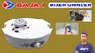 BAJAJ MIXER GRINDER | mixer grinder repairing | mixi repairing