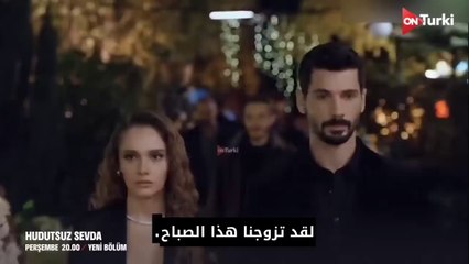 مسلسل حب بلا حدود الحلقة 9 الاعلان 2 الرسمي مترجم HD