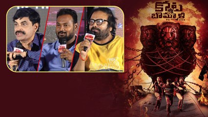 Movie Result పై రివ్యూల ఎఫెక్ట్ తక్కువే అంటున్న జర్నలిస్ట్.. | Kota Bommali PS | Telugu Filmibeat