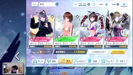 (Android) Blue Reflection Sun - 48 - w/ dodgy translation