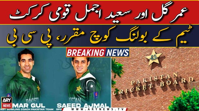 Umar Gul, Saeed Ajmal appointed bowling coaches of Pakistan team