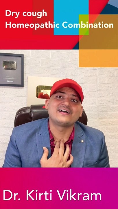 My Dry Cough Combination I Homeopathic Medicine I How to use