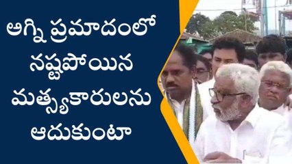 విశాఖ జిల్లా: మత్స్యకారులను ఆదుకుంటా... వైవీ సుబ్బారెడ్డి