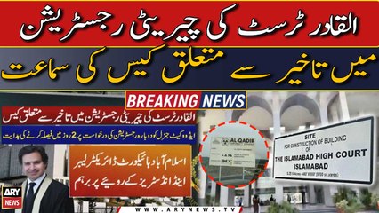 Hearing in IHC over delay in charity registration of Al-Qadir Trust