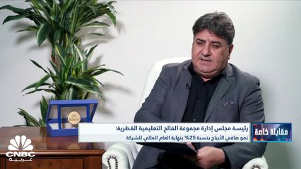 بريطانيا الوجهة القادمة للفالح التعليمية القطرية.. والمستهدف توسيع قاعدة الشركاء
