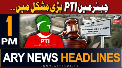 ARY News 1 PM Headlines 21st November 2023 |   !