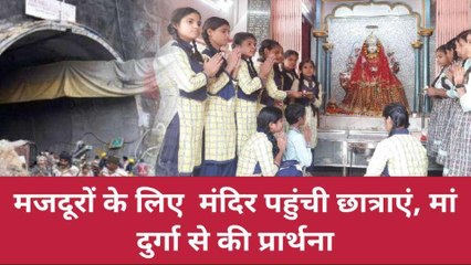 टनल में फंसी 40 जिंदगियो के लिए, बलिया में मांगी जा रही दुआं