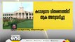 കാർഷിക കടാശ്വാസ വിതരണം; 18.54 കോടി രൂപ അനുവദിച്ചു | Kerala State Farmer's Debt Relief |