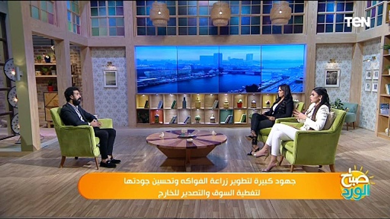 جهود وزارة الزراعة لتطوير زراعة الفواكه وتحسين...