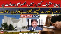 Important Case Hearing in SC regarding Pervez Musharraf