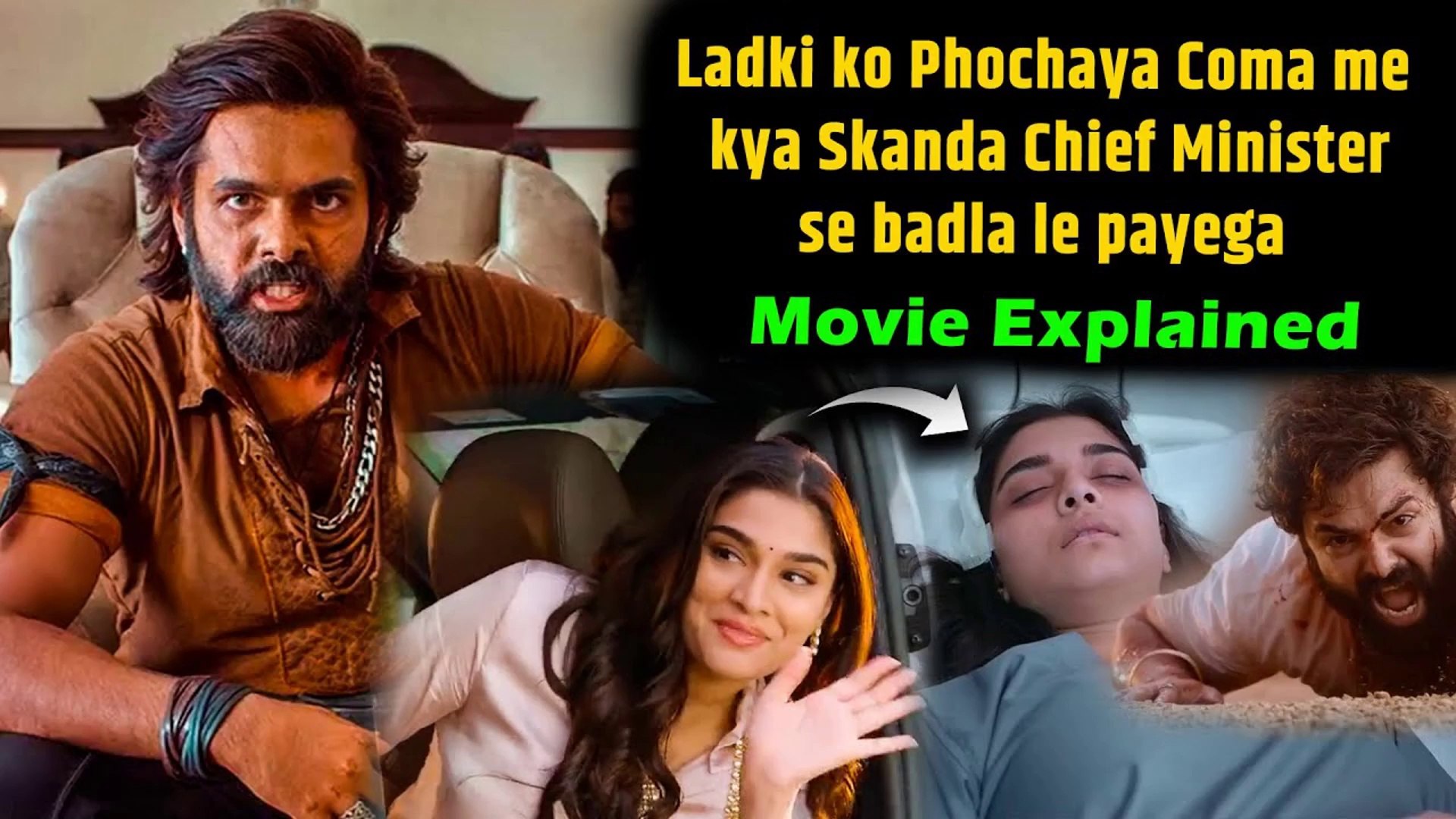 ⁣Skanda 2023 Movie explained in Hindi | Skanda Ending Explained| CLIMAX EXPLAINED IN HINDI