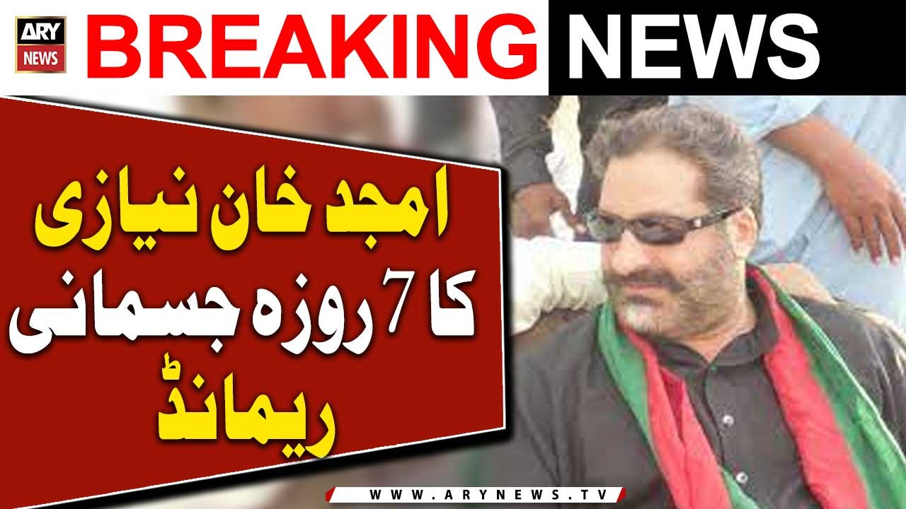 PTI leader Amjad Khan Niazi ka 7 roza jismani remand