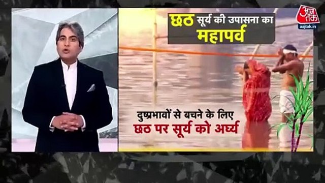 Report: How Chhath celebrated in deteriorated toxic Yamuna