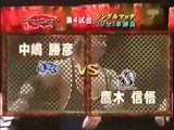 Katsuhiko Nakajima vs. Shingo Takagi - Dragon Gate 2005