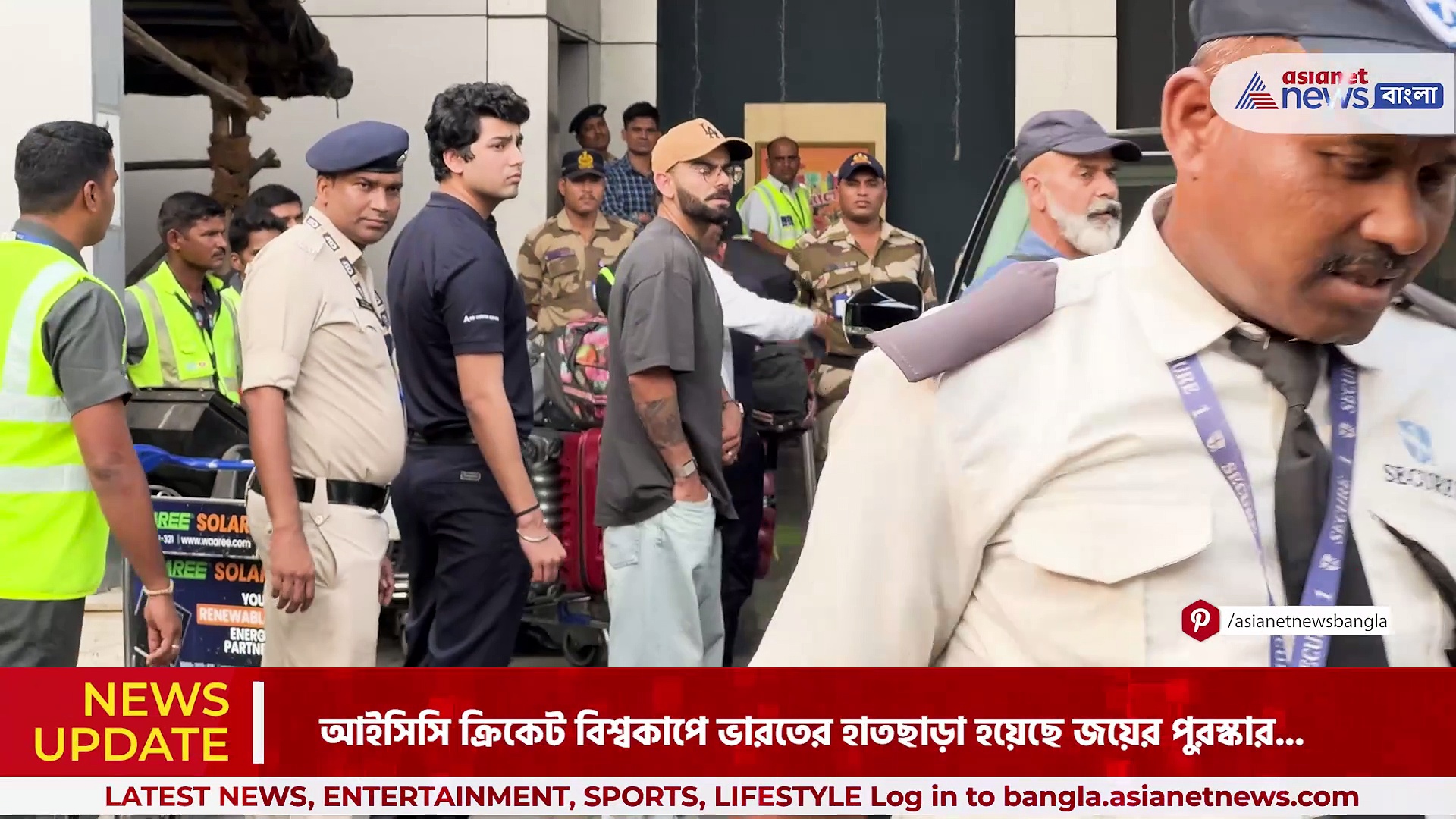 Virat Kohli: কাপ হাতছাড়া করে নিরাশ হয়ে মুম্বই ফিরলেন বিরাট-অনুষ্কা, দেখুন ভিডিও